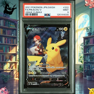 PSA 9 Pikachu V 222/184 CSR Full Art VMAX Climax S8b 2021 Japanese pokemon - Image 1 of 4