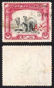 Bahawalpur SGO2 1a with Red Overprint used  Cat 18 pounds