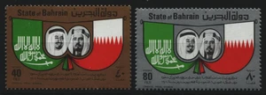 Bahrein 1976 - Mi-N.o 254-255 ** - Estampillada sin montar o nunca montada - Visita del rey Khalid - Imagen 1 de 1