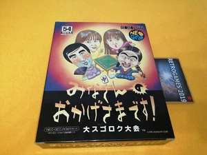 Neo Geo SNK Mahjong Minasanno Okagesamadesu CARTON BOX Neogeo AES minasan. - Picture 1 of 5