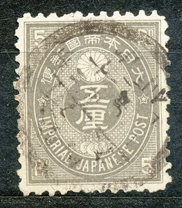 Japan 47 gebruikt - Bild 1 von 1