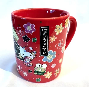 Sanrio Hello Kitty & Friends Japan Mug Kimono Floral Fan Cup World Market 2020 - Picture 1 of 6