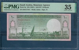 Saudi Arabia 10 Riyals, 1961, P 8a / Sign 1, PMG 35 VF - Picture 1 of 2