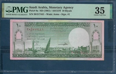Saudi Arabia 10 Riyals, 1961, P 8a / Sign 1, PMG 35 VF - Image 1 of 2