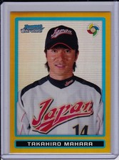 Takahiro Mahara 2009 Bowman Chrome Gold Refractor #'d /50 WBC Team Japan Card