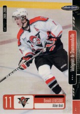 2008/09 Drummondville Voltigeurs - BENOIT LEVESQUE