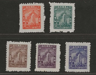 China 1946 Kiaotung Heroes of War Agnst Japan Monument Complete Set of 5 MNH** - Image 1 of 2