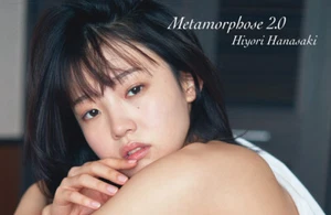 Hiyori Hanasaki Japanese 2nd Photo book Metamorphose 2.0  - Picture 1 of 4