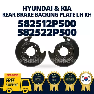 GENUINE OEM Hyundai Kia Rear Brake Backing Plate LH RH 582512P500 582522P500 - Picture 1 of 6