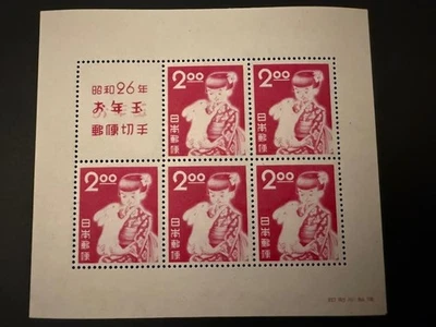 Японские марки.Sc.552.Block.MNH. - Изображение 1 из 2