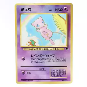 Carta Pokemon Mew n.151 Lv.5 Isola del Sud Promo Old back Nintendo giapponese - Foto 1 di 14