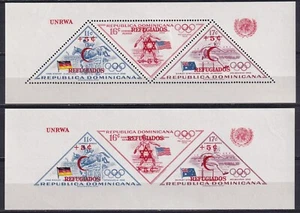República Dominicana 1958 Yvert SS 13 perf. & imperf. Juegos Olímpicos deportivos MNH VF - Imagen 1 de 1