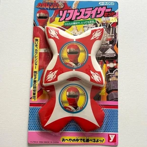 Ninja Sentai Kakuranger Soft Slicer Set - Bild 1 von 2