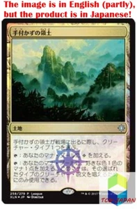 MTG Jpver Foil Unclaimed Territory Other Event anniversary Uncommon - Picture 1 of 4