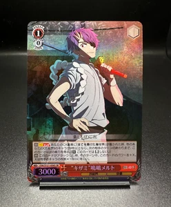 Weiss Schwarz: Oshi no Ko Vol.2- Melt Narushima SR OSK/S121-056S - Imagen 1 de 1