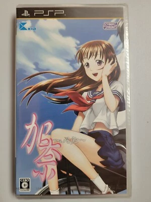 Kana: Imouto (2010, Cyberfront) Brand New Factory Sealed Japan Sony PSP Import - Image 1 of 3