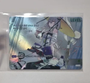 Tarjeta de signo Hongryeon LEADER SPL NM nivel arena coreana - Imagen 1 de 1