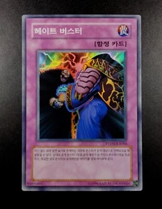 YUGIOH 2008 | HATE BUSTER | PTDN-KR066 | SUPER RARE | OCG | NEAR MINT - Bild 1 von 5