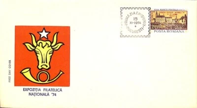 BB002 Romania FDC 1974 Stamp Day - Image 1 of 2