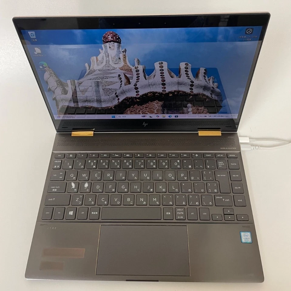 HP Spectre x360 Core i5-8250U 8GB RAM 256GB SSD 13.3" Touch 2-in-1  Win 11 Home - Image 1 of 4