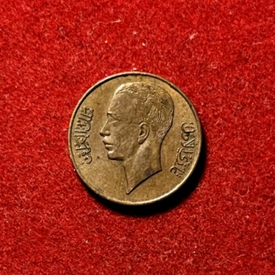 Iraq 1938 Fils Bronze Coin KM#102 T3074b - Image 1 of 2