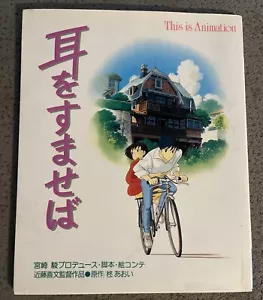 Whisper of the Heart illustration art book Film picture Japanese Studio Ghibli - Picture 1 of 15