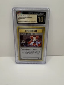 Rocket’s Sneak Attack Pokémon Japanese Rocket Gang Holo CGC 10 Pristine - Picture 1 of 2