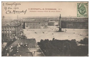 V8080/  St. Petersburg Russland AK 1901 - Bild 1 von 2