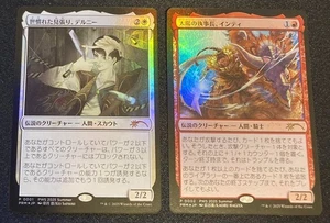 MTG Delney, Streetwise Lookout & Inti, Seneschal of the Sun Foil promo Japanese - Picture 1 of 1