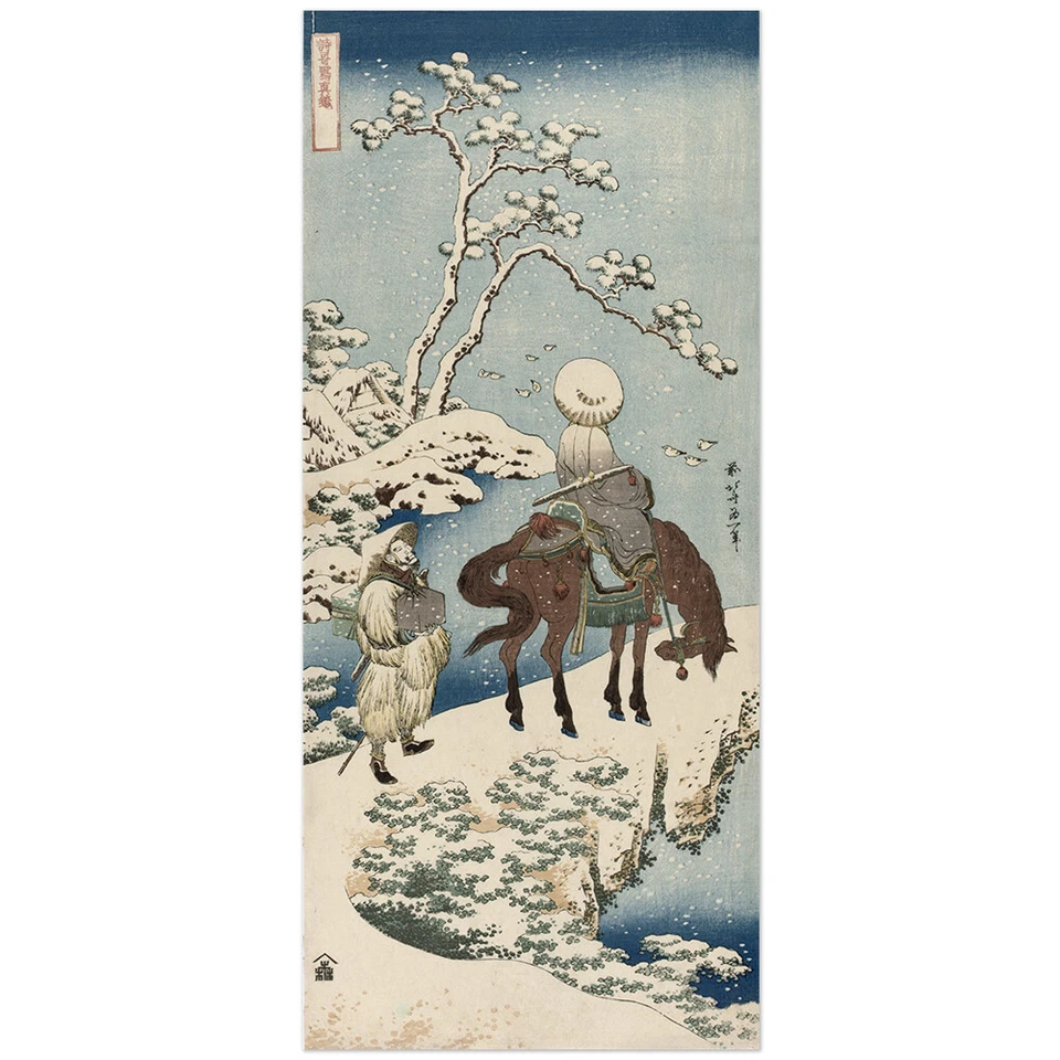 Katsushika Hokusai, chinesische Dichter Su Dongpo, japanischer Verse 11003001877 - Bild 1 von 1