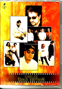 KAMLEE GOLD EDITION - BRANDNEUE BHANGRA DVD - KOSTENLOSER UK-VERSAND - Bild 1 von 2