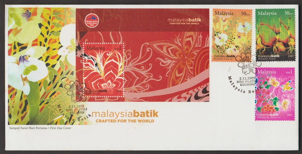 (MF341Q)MALAYSIA 2005 MALAYSIA BATIK STAMPS & MS ON 1 FDC - Image 1 of 1