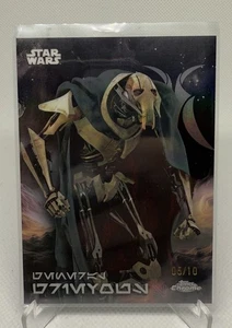 2025 Star Wars Chrome General Grievous Aurebesh Black /10 Refractor - Picture 1 of 2