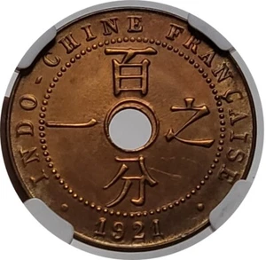 Centavo de la Indochina Francesa 1921 百分之一 Raro "Sin Marca Como Nueva (A)" - Imagen 1 de 4