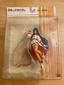 Ah My Goddess! - Skuld - Hobby Base Yellow Submarine Ver. - Picture 1 of 5