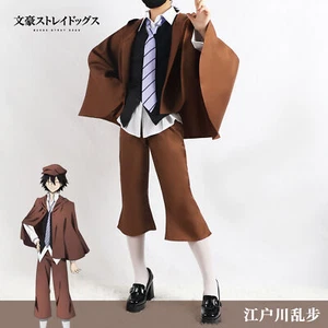 Todo Set Anime Bungo Perros Calvijeros Ranpo Edogawa Disfraz Cosplay Uniforme Halloween - Imagen 1 de 6