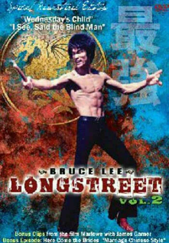 Longstreet Vol 2- Hong Kong RARE Kung Fu Martial Arts Action Movie - M2