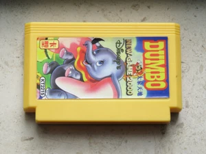 Dumbo - Famicom - Picture 1 of 2