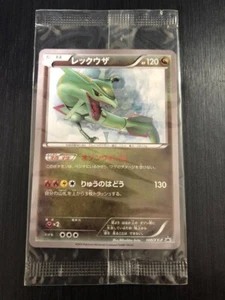 Tarjeta de Pokémon - Colección de ilustraciones Rayquaza PROMOCIÓN sin abrir 100/XY-P - Japón - Imagen 1 de 2