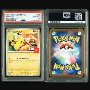 Pokemon Card Pikachu PSA10 McDonald's Promo - Picture 1 of 3