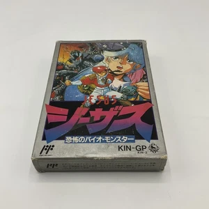 Famicom Jesus Boxed Japan FC Spiel US Verkäufer Siehe Bilder - Bild 1 von 3