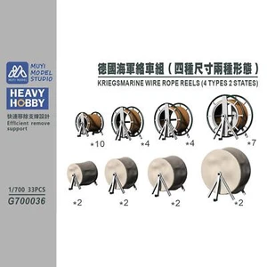 HEAVY HOBBY 1/700 KRIEGSMARINE WIRE ROPE REELS (4 TYPES 2 STATES)  3D printing - Picture 1 of 8