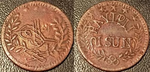 Turkey - Ottoman Empire - Wedding Token "Hayirli Olsun" & Toughra RARE! - Picture 1 of 1