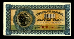 GREECE( 1 ) BANK NOTE 1000 DRACHMAI 1941 P 117 A ABOUT UNCIRCULATED - Picture 1 of 2