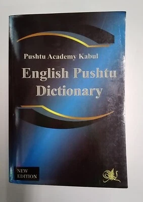 English Pushtu Dictionary, by Pushtu Academy Kabul. 2007. PB, Very Good+ Cond. - Image 1 of 4