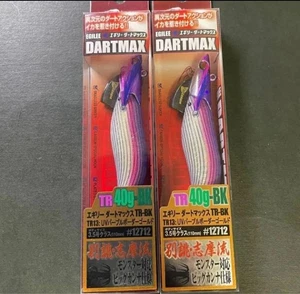 Dartmax TR 40g-BK TR13 2er Set - Bild 1 von 2