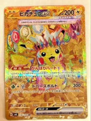 Pokemon Card Pikachu ex UR 236/187 SV8a Terastal Fest ex - Japanese NM - Image 1 of 2
