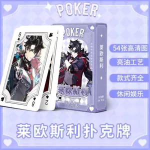 Genshin impact Wriothesley Game Card Collection Poker Playing Game Cards Gift - Picture 1 of 3