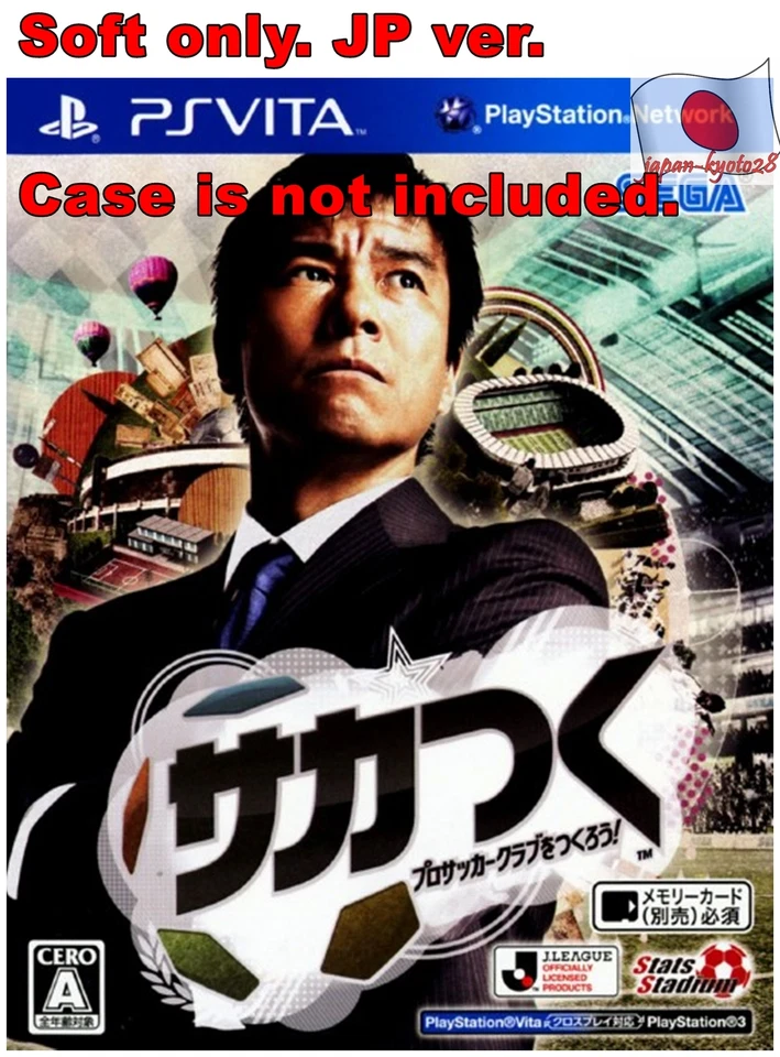PS Vita JP Soft only PSV Create a Sakagami Pro Soccer Club! - Image 1 of 1