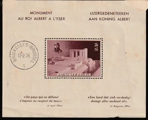 BELGIUM block 7 with hinges 1938 Albert-Monument, MNH - Picture 1 of 2